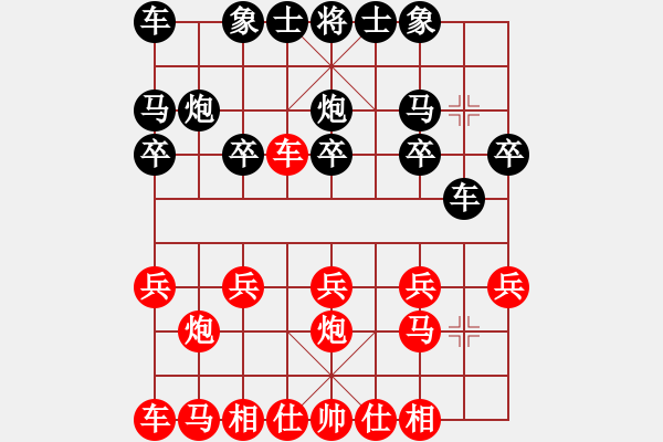 象棋棋譜圖片：橫才俊儒[292832991] -VS- 日月明[962239983] - 步數(shù)：10 