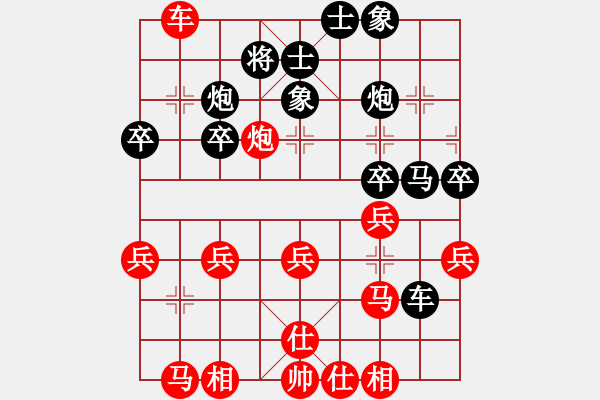 象棋棋譜圖片：一致 唯一 - 步數(shù)：33 