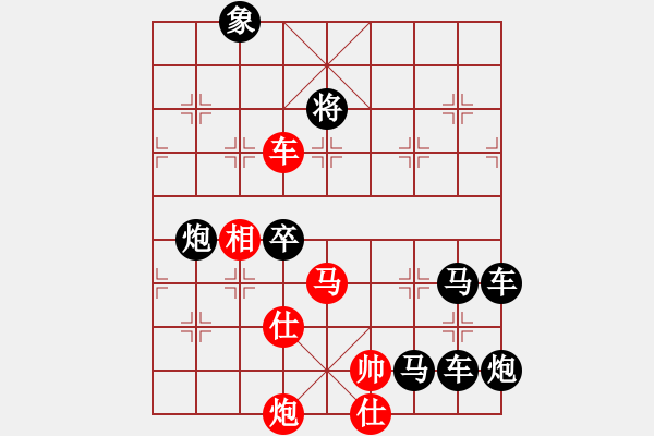 象棋棋譜圖片：《雅韻齋》【 三陽開泰 】 秦 臻 擬局 - 步數(shù)：50 