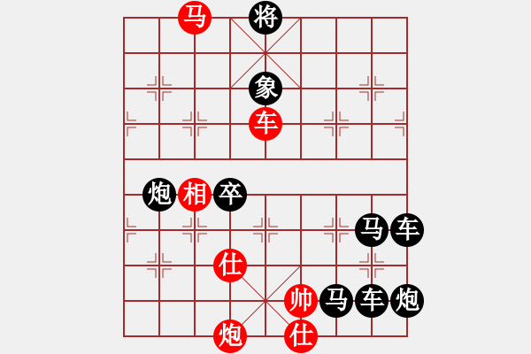 象棋棋譜圖片：《雅韻齋》【 三陽開泰 】 秦 臻 擬局 - 步數(shù)：60 