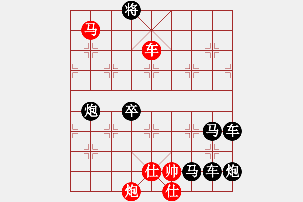 象棋棋譜圖片：《雅韻齋》【 三陽開泰 】 秦 臻 擬局 - 步數(shù)：67 