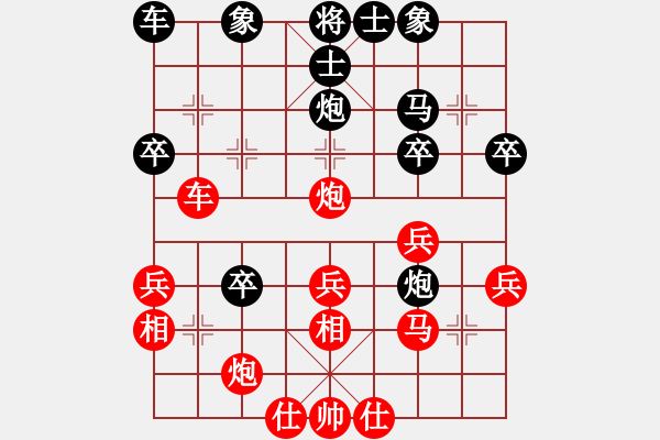 象棋棋譜圖片：【拴鏈】劉永富 勝 業(yè)8-1 - 步數(shù)：30 