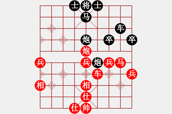 象棋棋譜圖片：【拴鏈】劉永富 勝 業(yè)8-1 - 步數(shù)：60 