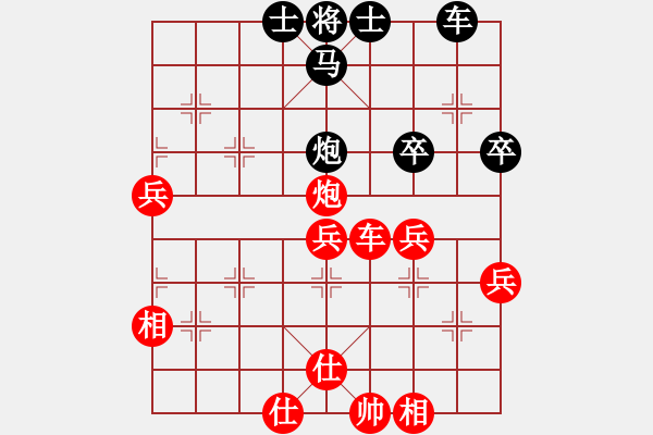 象棋棋譜圖片：【拴鏈】劉永富 勝 業(yè)8-1 - 步數(shù)：67 