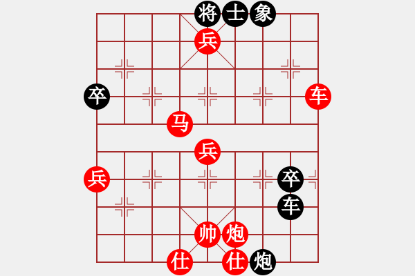 象棋棋譜圖片：孫浩宇先勝叢偉林 - 步數(shù)：61 