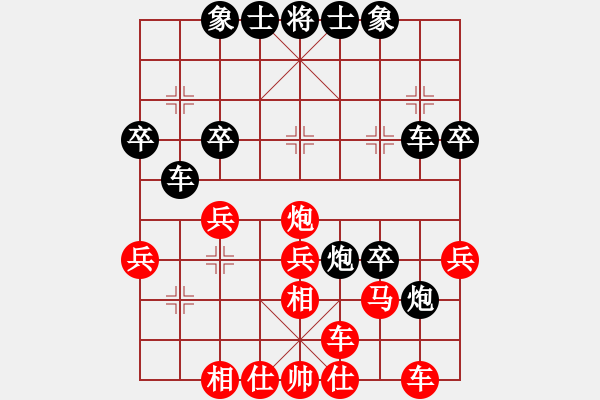 象棋棋譜圖片：朱武合 VS 林鈿 - 步數(shù)：30 