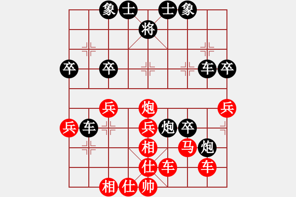 象棋棋譜圖片：朱武合 VS 林鈿 - 步數(shù)：35 