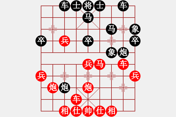 象棋棋譜圖片：天龍阿波羅(7段)-勝-海上天(9段) - 步數(shù)：30 