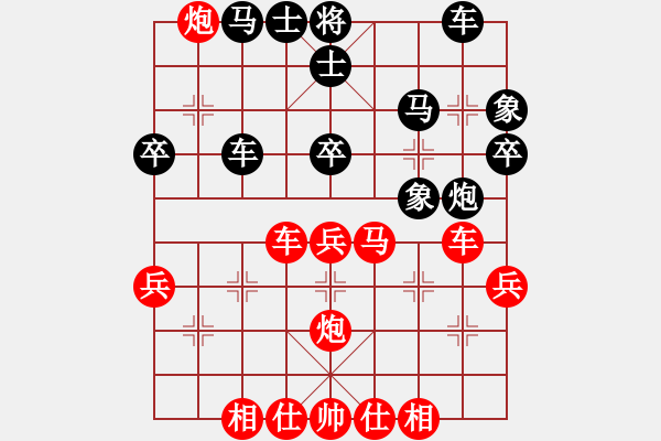 象棋棋譜圖片：天龍阿波羅(7段)-勝-海上天(9段) - 步數(shù)：40 