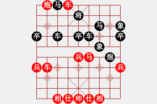 象棋棋譜圖片：天龍阿波羅(7段)-勝-海上天(9段) - 步數(shù)：50 