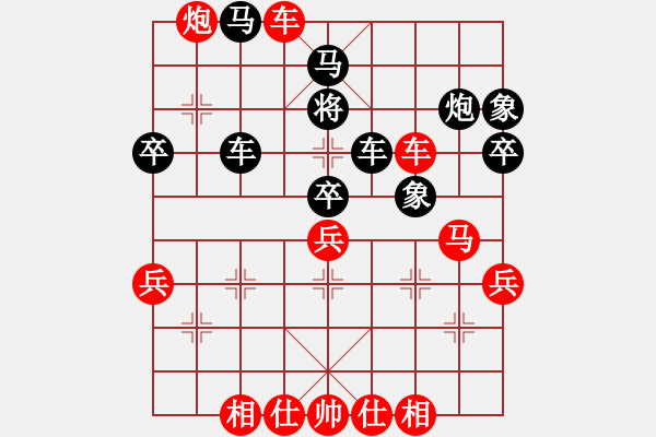 象棋棋譜圖片：天龍阿波羅(7段)-勝-海上天(9段) - 步數(shù)：60 