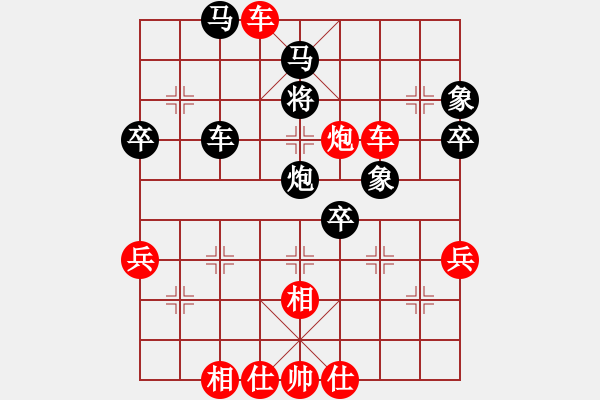 象棋棋譜圖片：天龍阿波羅(7段)-勝-海上天(9段) - 步數(shù)：70 