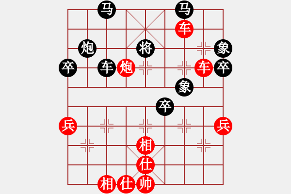 象棋棋譜圖片：天龍阿波羅(7段)-勝-海上天(9段) - 步數(shù)：80 