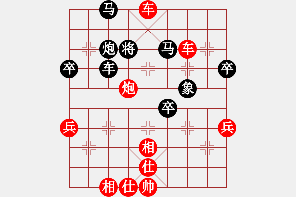 象棋棋譜圖片：天龍阿波羅(7段)-勝-海上天(9段) - 步數(shù)：89 