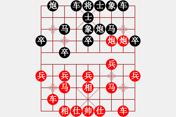 象棋棋譜圖片：弱點(4段)-勝-有名小卒(1段) - 步數(shù)：20 