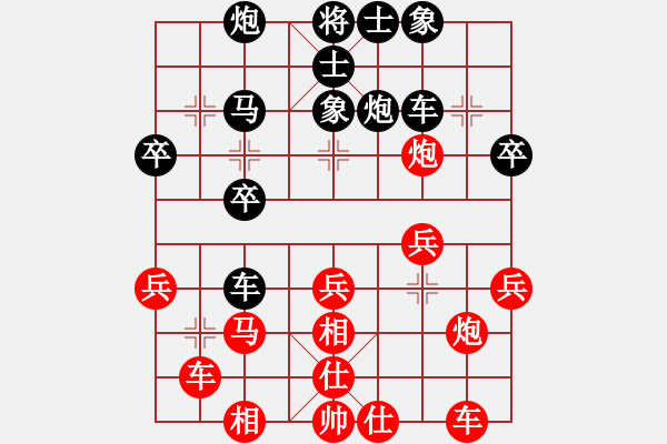 象棋棋譜圖片：弱點(4段)-勝-有名小卒(1段) - 步數(shù)：30 