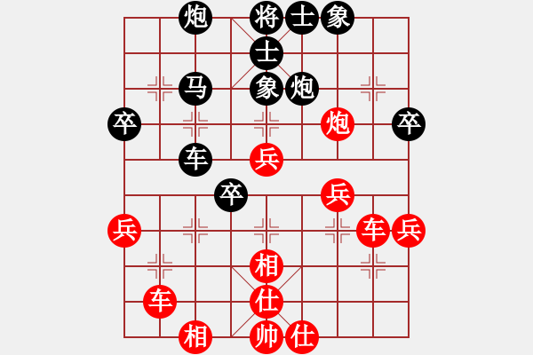 象棋棋譜圖片：弱點(4段)-勝-有名小卒(1段) - 步數(shù)：40 