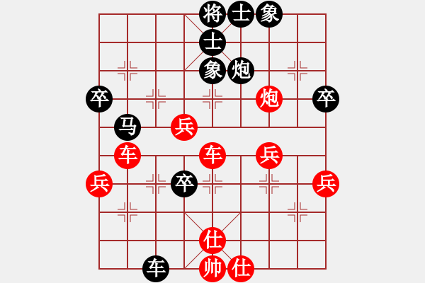 象棋棋譜圖片：弱點(4段)-勝-有名小卒(1段) - 步數(shù)：50 