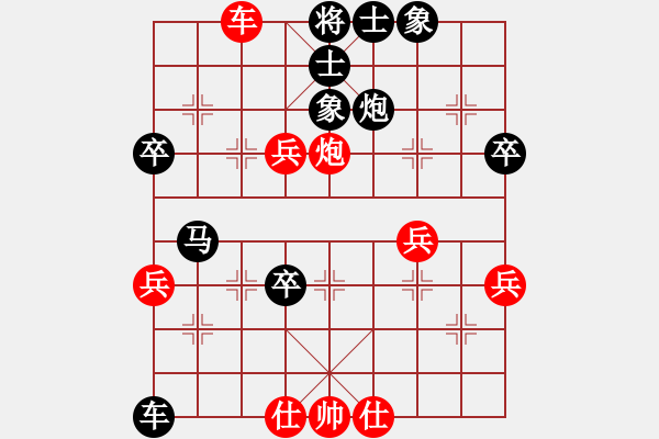 象棋棋譜圖片：弱點(4段)-勝-有名小卒(1段) - 步數(shù)：59 