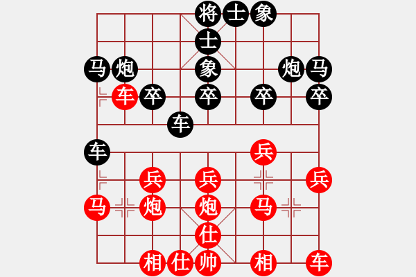 象棋棋譜圖片：20160814 第三十五屆觀音盃段甲(4) 執(zhí)黑後負 - 步數(shù)：20 