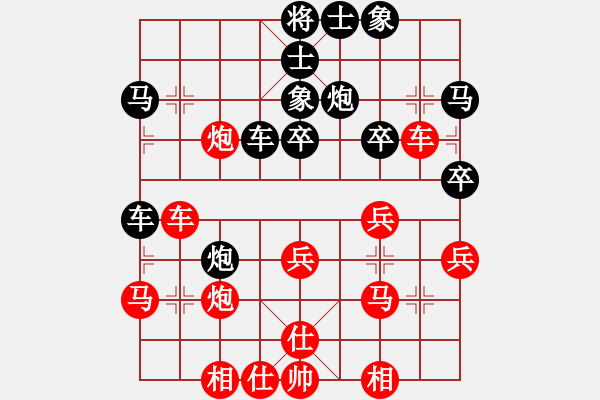 象棋棋譜圖片：20160814 第三十五屆觀音盃段甲(4) 執(zhí)黑後負 - 步數(shù)：30 