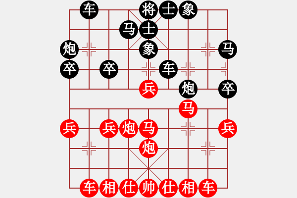 象棋棋譜圖片：騎白馬的青蛙[452406971] -VS- 絕對[979896894] - 步數(shù)：30 