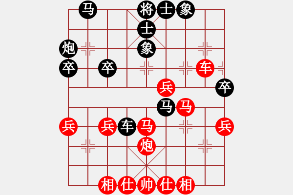 象棋棋譜圖片：騎白馬的青蛙[452406971] -VS- 絕對[979896894] - 步數(shù)：40 