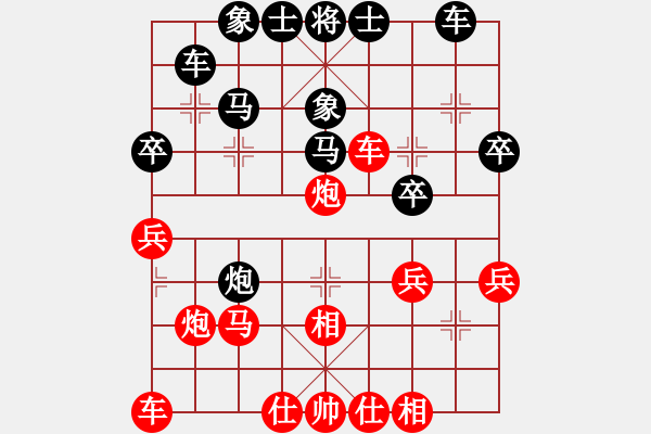 象棋棋譜圖片：晉都棋牌周(日帥)-和-十三水過(月將) - 步數(shù)：30 