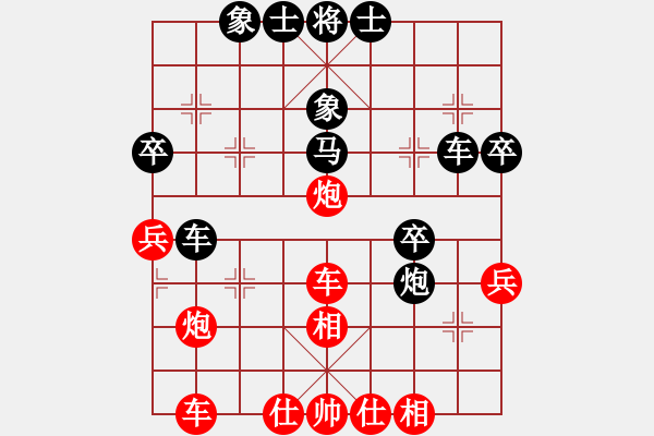 象棋棋譜圖片：晉都棋牌周(日帥)-和-十三水過(月將) - 步數(shù)：40 