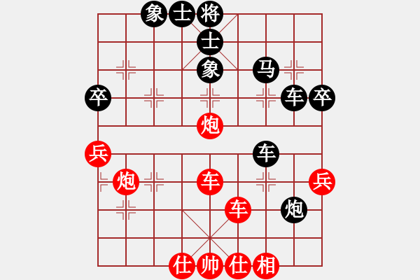 象棋棋譜圖片：晉都棋牌周(日帥)-和-十三水過(月將) - 步數(shù)：50 