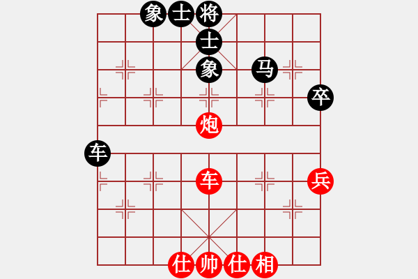 象棋棋譜圖片：晉都棋牌周(日帥)-和-十三水過(月將) - 步數(shù)：60 