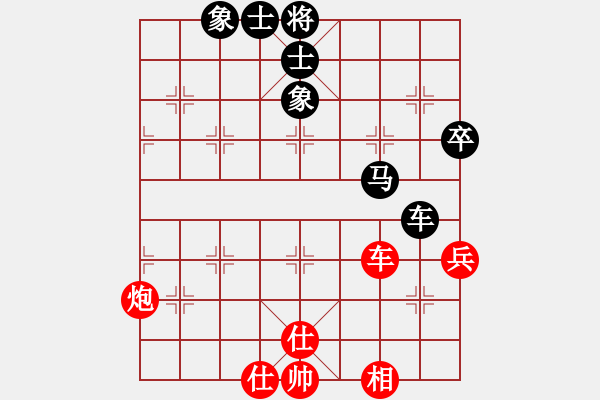 象棋棋譜圖片：晉都棋牌周(日帥)-和-十三水過(月將) - 步數(shù)：68 