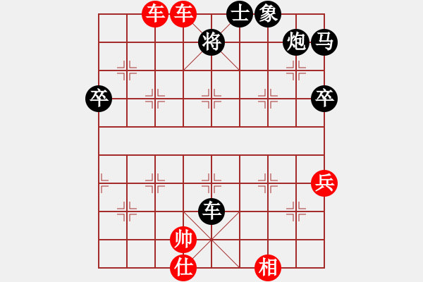 象棋棋譜圖片：遇弱更強(3段)-勝-棋壇毒龍(7段) - 步數(shù)：100 