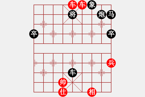 象棋棋譜圖片：遇弱更強(3段)-勝-棋壇毒龍(7段) - 步數(shù)：105 