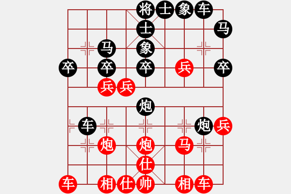 象棋棋譜圖片：遇弱更強(3段)-勝-棋壇毒龍(7段) - 步數(shù)：30 