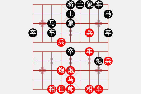 象棋棋譜圖片：遇弱更強(3段)-勝-棋壇毒龍(7段) - 步數(shù)：40 