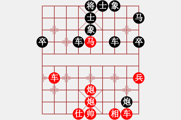 象棋棋譜圖片：遇弱更強(3段)-勝-棋壇毒龍(7段) - 步數(shù)：70 