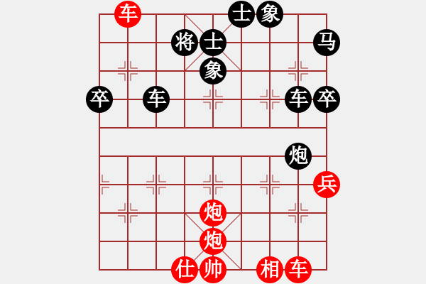 象棋棋譜圖片：遇弱更強(3段)-勝-棋壇毒龍(7段) - 步數(shù)：80 