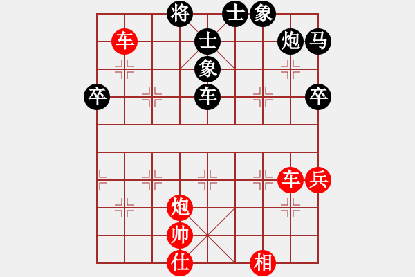 象棋棋譜圖片：遇弱更強(3段)-勝-棋壇毒龍(7段) - 步數(shù)：90 