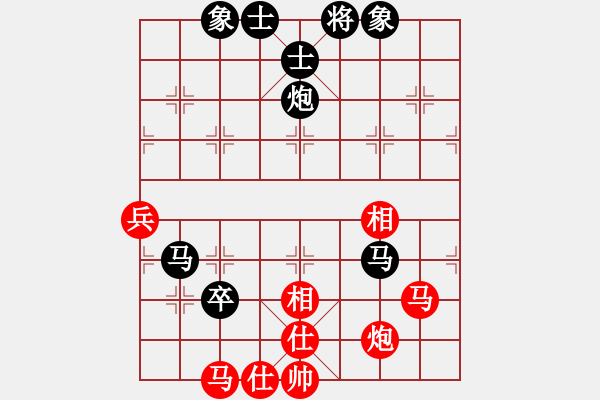 象棋棋譜圖片：重拳擊暈(北斗)-負(fù)-楚水苑戰(zhàn)神 - 步數(shù)：100 