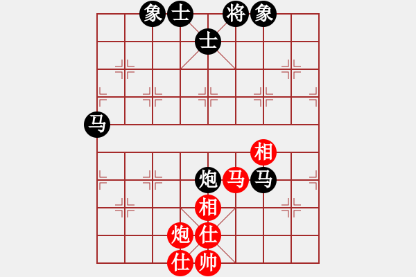 象棋棋譜圖片：重拳擊暈(北斗)-負(fù)-楚水苑戰(zhàn)神 - 步數(shù)：110 