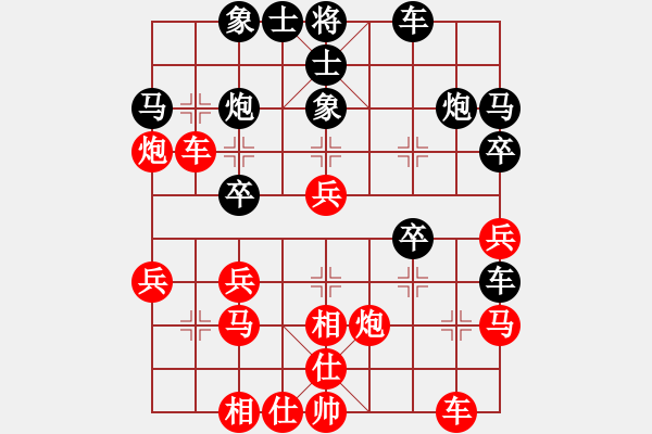 象棋棋譜圖片：重拳擊暈(北斗)-負(fù)-楚水苑戰(zhàn)神 - 步數(shù)：30 