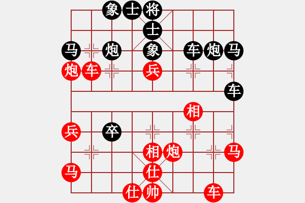 象棋棋譜圖片：重拳擊暈(北斗)-負(fù)-楚水苑戰(zhàn)神 - 步數(shù)：40 