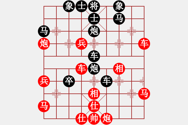 象棋棋譜圖片：重拳擊暈(北斗)-負(fù)-楚水苑戰(zhàn)神 - 步數(shù)：70 