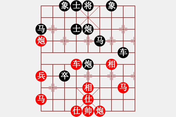 象棋棋譜圖片：重拳擊暈(北斗)-負(fù)-楚水苑戰(zhàn)神 - 步數(shù)：80 