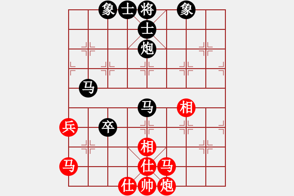 象棋棋譜圖片：重拳擊暈(北斗)-負(fù)-楚水苑戰(zhàn)神 - 步數(shù)：90 