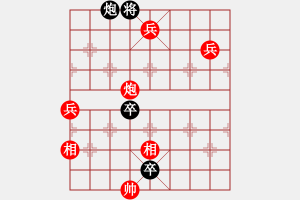 象棋棋譜圖片：Chinh tay lai t 7841;o ch 259;ng - 步數：10 