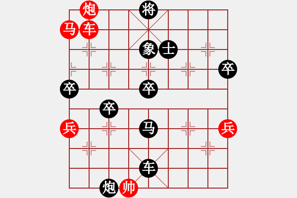 象棋棋譜圖片：sp - 步數(shù)：100 