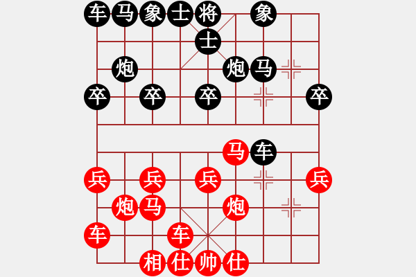 象棋棋譜圖片：sp - 步數(shù)：20 