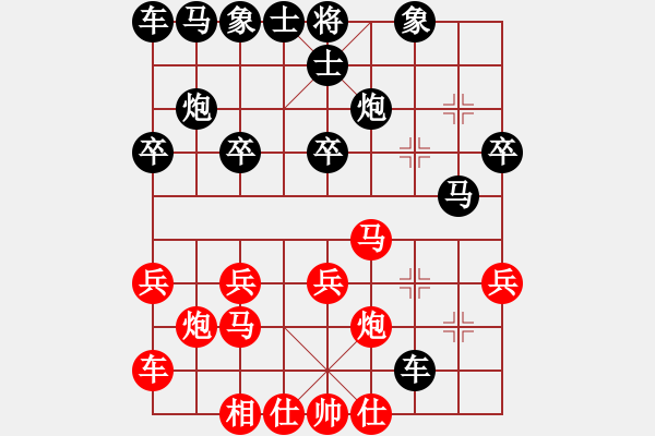 象棋棋譜圖片：sp - 步數(shù)：30 